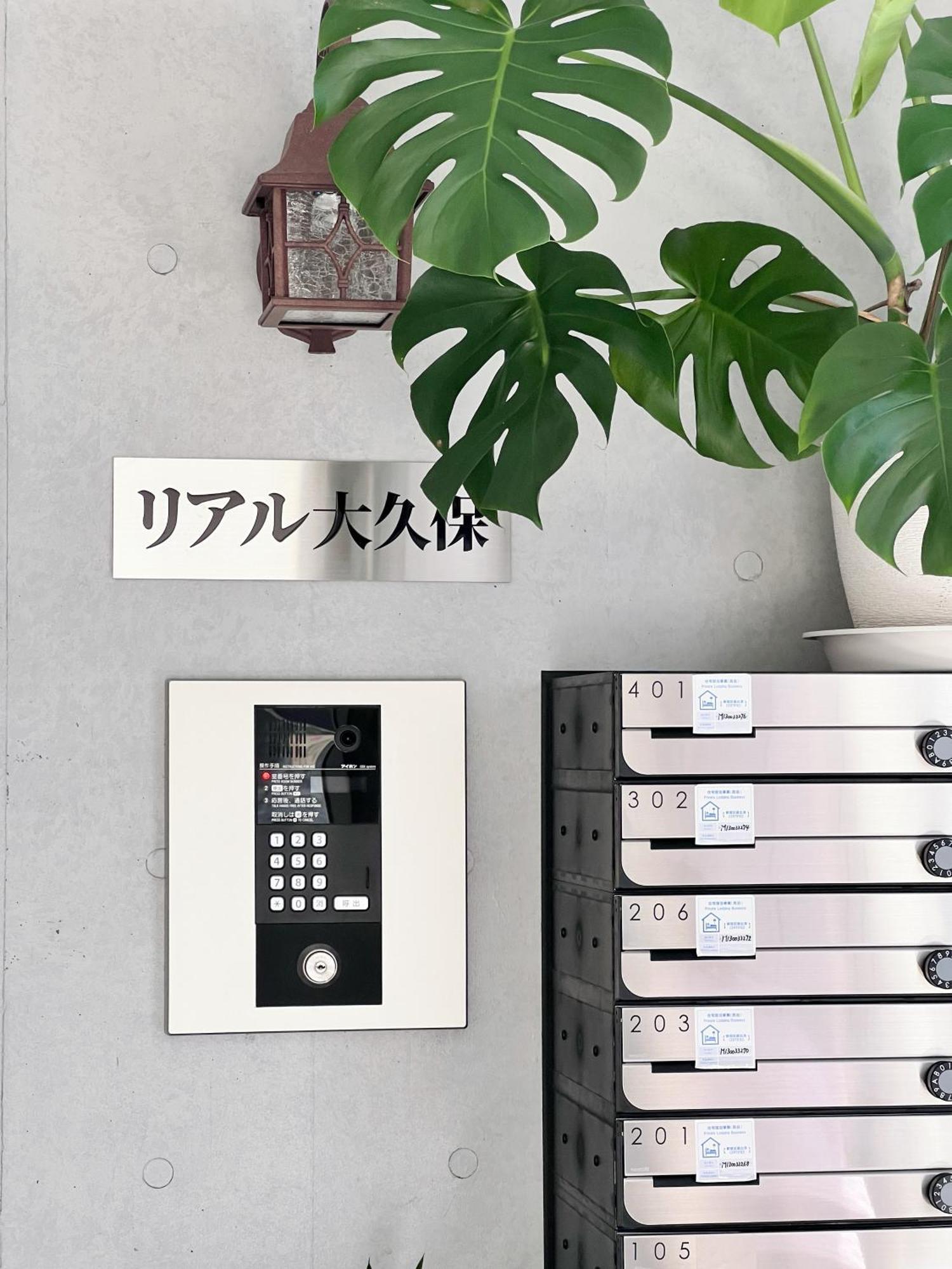 Real Okubo Apartment Hotel Tokyo Ngoại thất bức ảnh