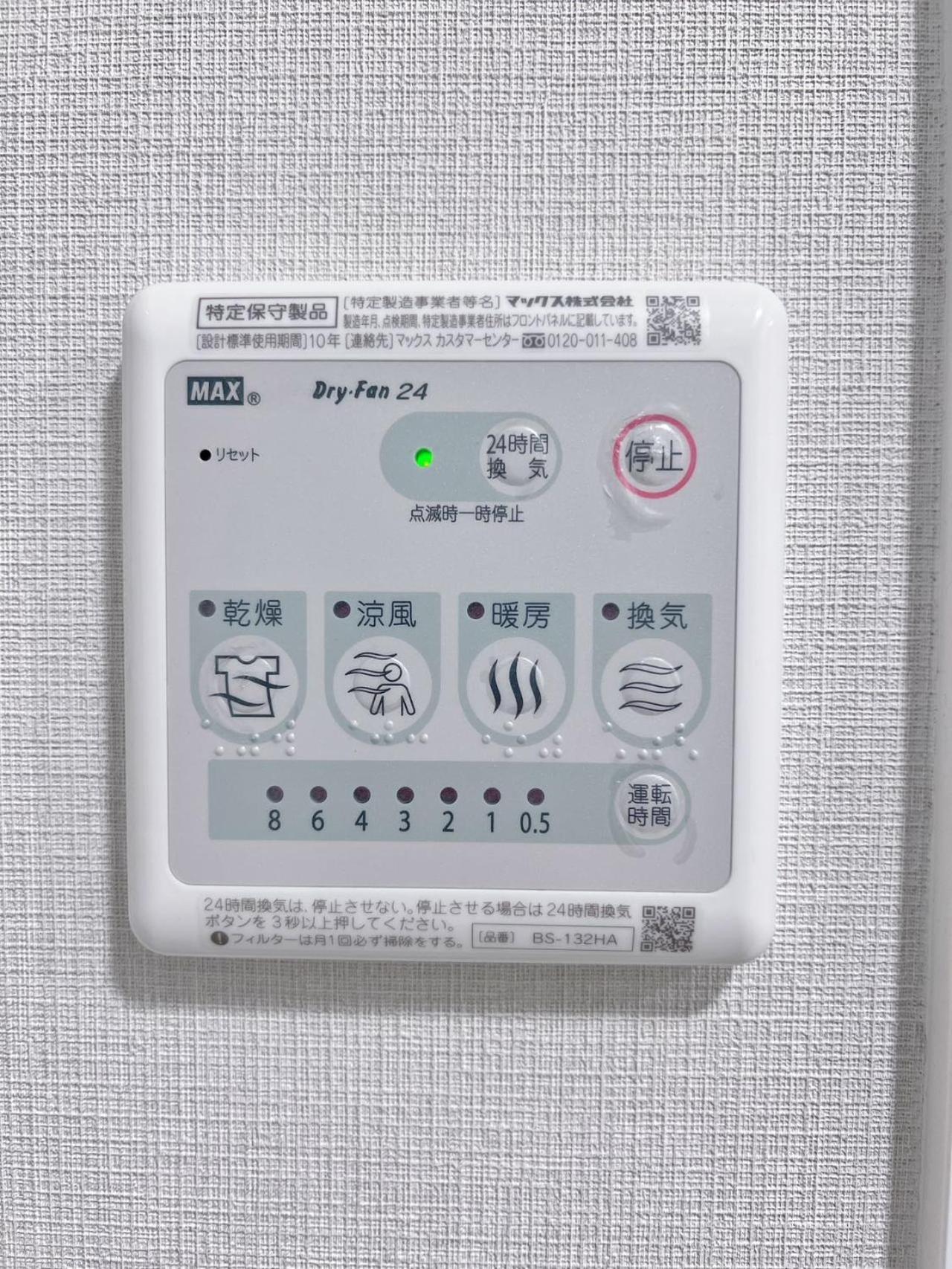 Real Okubo Apartment Hotel Tokyo Ngoại thất bức ảnh